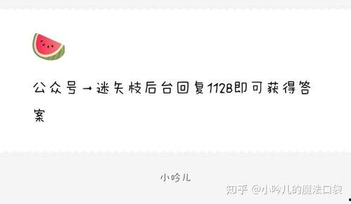 娱乐圈吃瓜爆料的账号,揭秘明星幕后故事，带你走进娱乐圈真相！