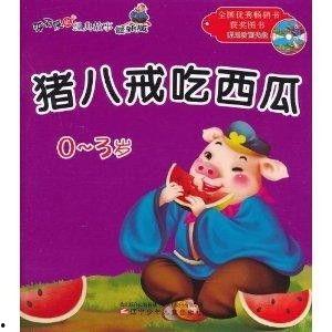 娱乐吃瓜小象小说免费阅读,揭秘娱乐圈背后的秘密
