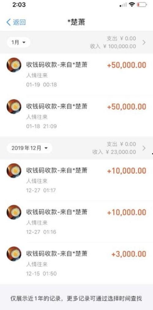 娱乐吃瓜酱聊天软件,聊天软件带你畅游娱乐圈