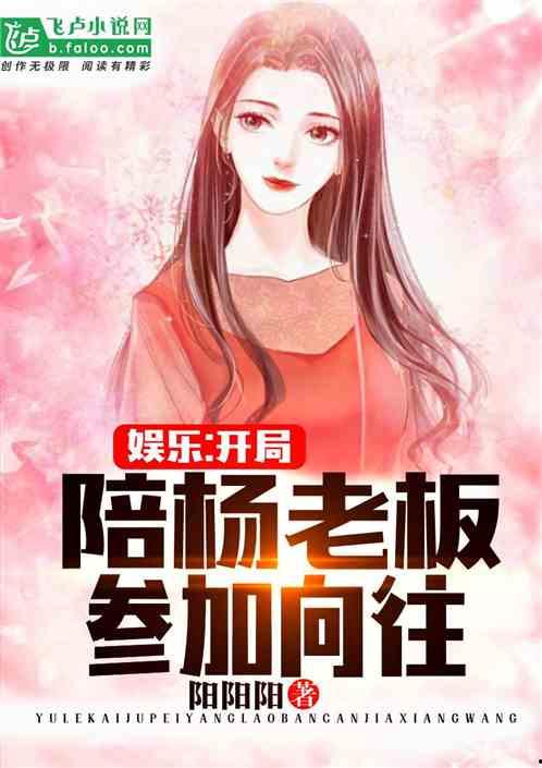 娱乐吃瓜酱大牌小说,大牌小说中的娱乐圈风云