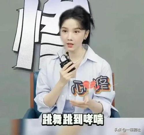 陈小纭娱乐吃瓜