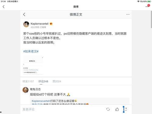 吃瓜图片娱乐圈大全,吃瓜图鉴大揭秘