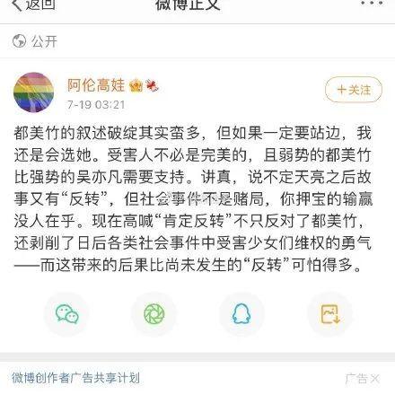 吃瓜八卦娱乐圈微信群号,吃瓜群众齐聚，微信群号带你畅游八卦世界