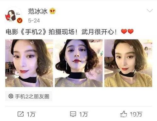 娱乐吃瓜娘娘是谁,她是如何成为娱乐圈热点的？