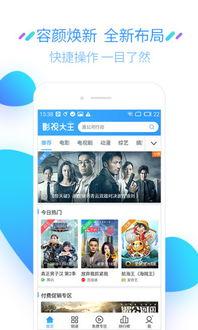 逗尔娱乐吃瓜看点下载