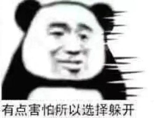 吃瓜群众表情包介绍图片