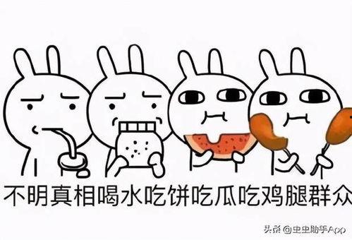 一周娱乐吃瓜