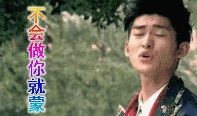 娱乐吃瓜靓仔