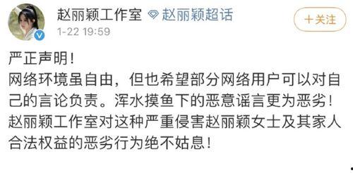 娱乐吃瓜君被告什么意思