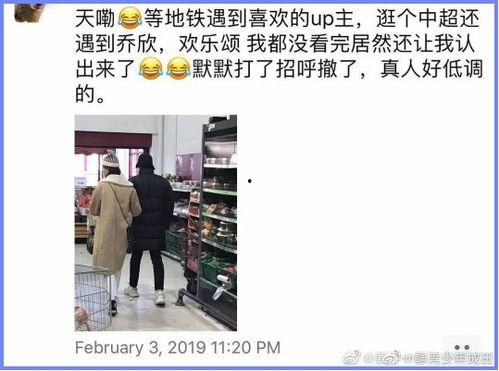 豆瓣吃娱乐圈瓜的小组