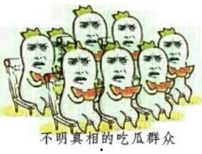 吃瓜群众娱乐星,吃瓜群众揭秘明星幕后故事