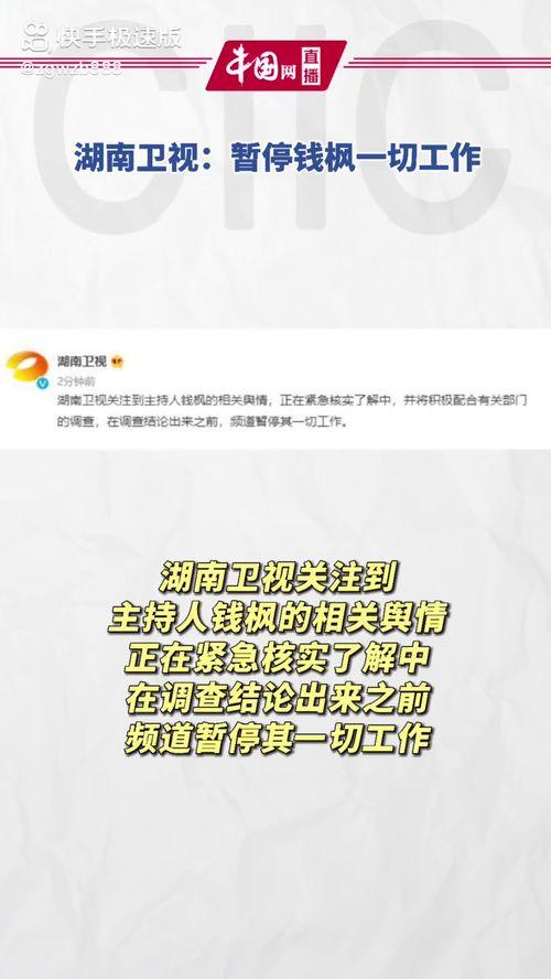 娱乐圈吃瓜二维码,二维码揭秘幕后真相!
