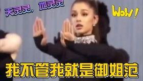 娱乐吃瓜视角