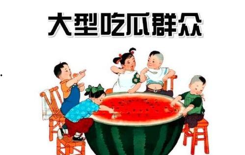 娱乐圈明星吃瓜表情包