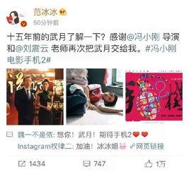 娱乐公司吃瓜事件真相是真的吗,真相究竟如何?