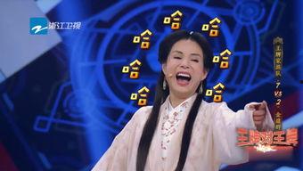 娱乐吃瓜姬