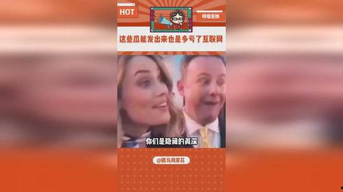 娱乐评论大赏吃瓜吃到自己头上